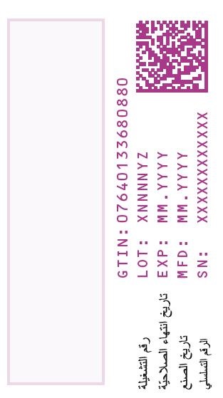 ريفلميد ٢٥ملجم